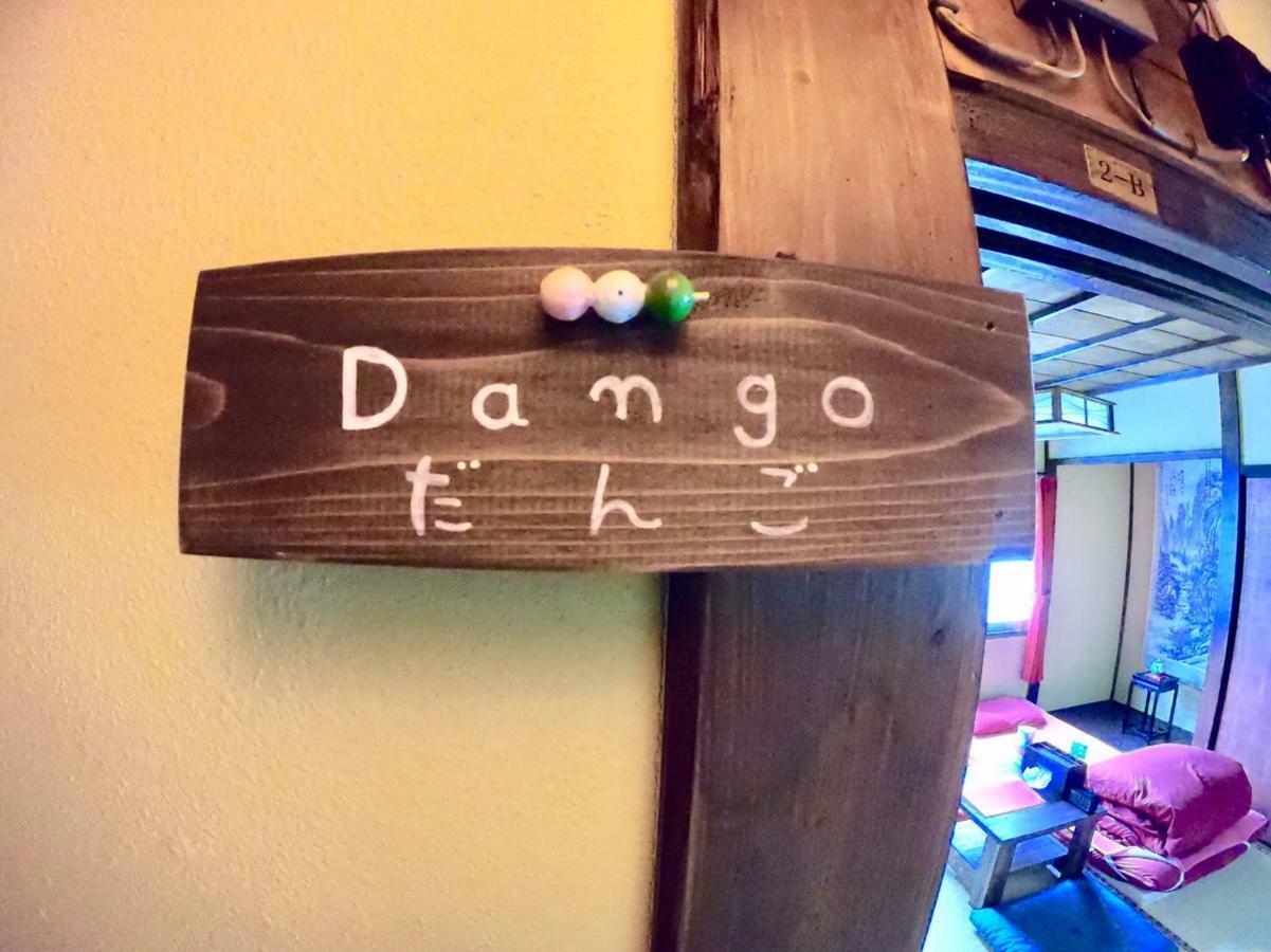 Benidaruma - Dango Киото Экстерьер фото